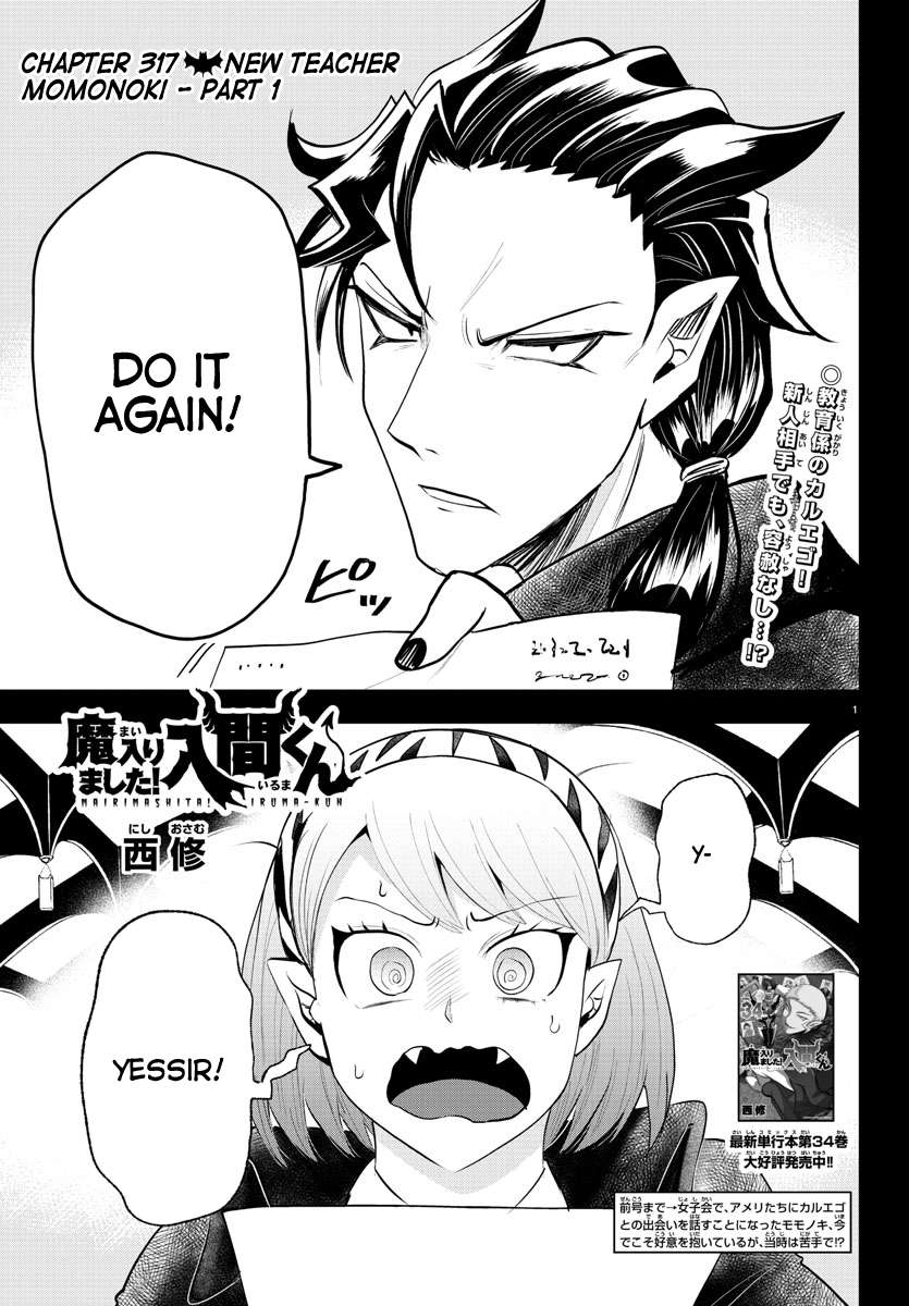 Welcome to Demon School! Iruma-kun, Chapter 317 image 01